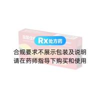 盐酸伐地那非片(爱悦达)