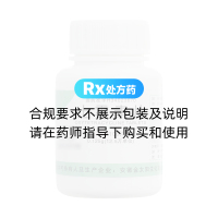 土霉素片(强身)