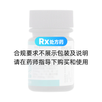 尼群地平片(翔宇樂(lè )康)