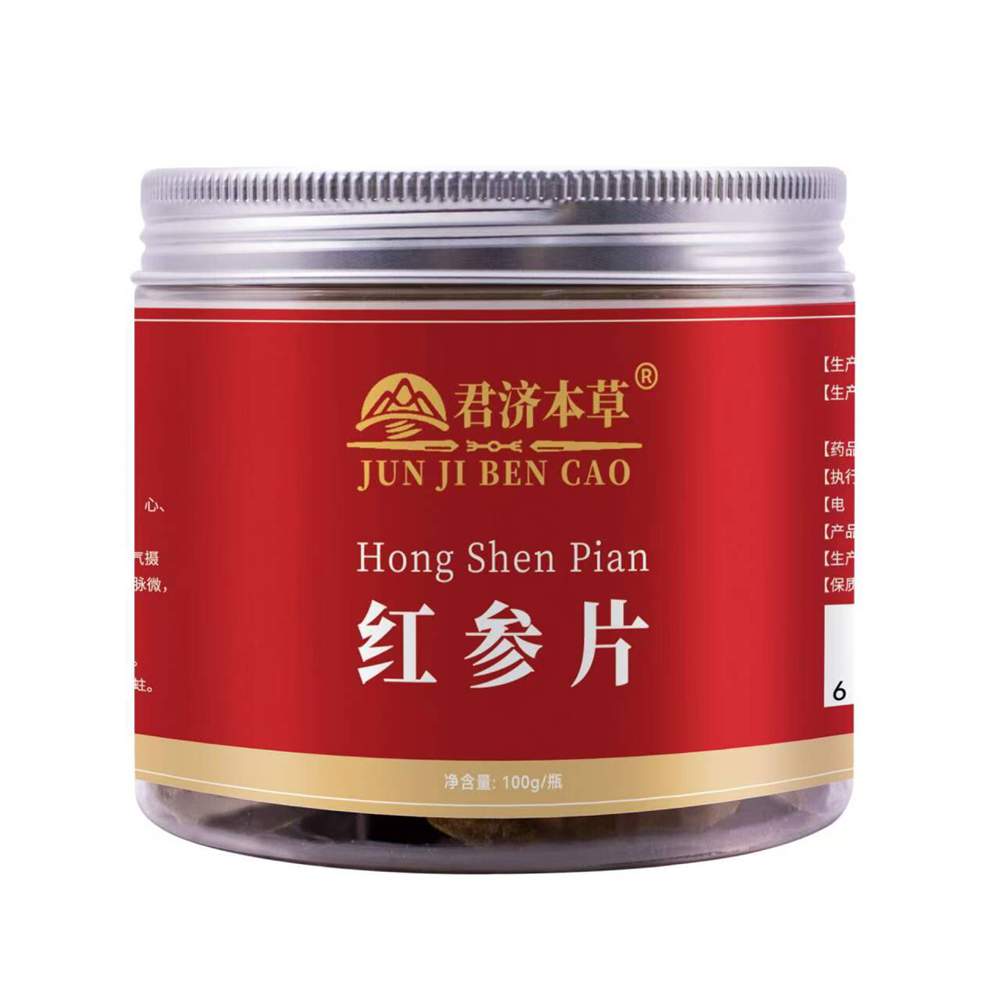 红参片(君济本草)