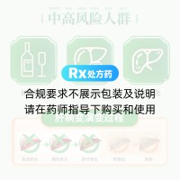 扶正化瘀片(甘纤乐)