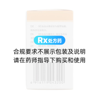 腺苷鈷胺片(歐意)