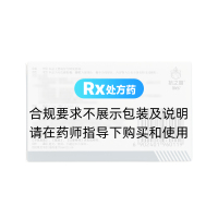 阿莫西林胶囊(抗之霸)