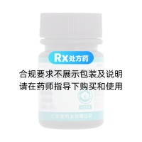 尼群地平片(翔宇樂(lè )康)