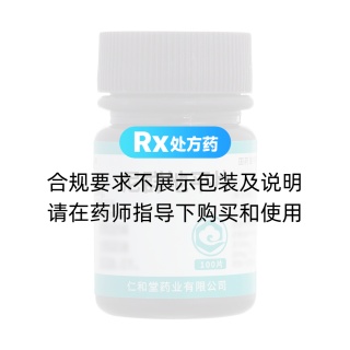 尼群地平片(翔宇樂(lè )康)