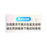 小儿珍贝散(白云山)