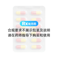 頭孢拉定膠囊(加冕)