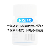 甲硝唑片(昱佳)