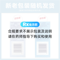 布地奈德福莫特罗吸入粉雾剂(Ⅱ)(信必可都保)