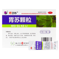 胃苏颗粒(护佑)