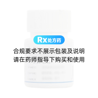 甲硝唑片(昱佳)