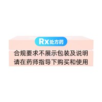 红参片(同仁堂)