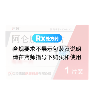 阿仑膦酸钠片(固邦)