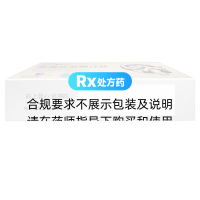 盐酸达泊西汀片(爱廷玖)