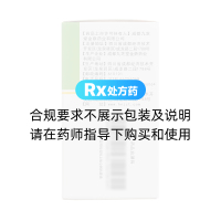 玉泉丸(九芝堂)