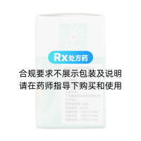 感冒清片(新峰)