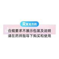 枸橼酸西地那非片(神度/齐鲁)