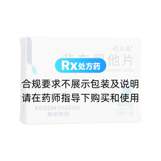 非布司他片(優(yōu)立通)