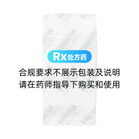 复方甘草酸苷片(帅能)