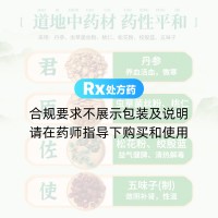 扶正化瘀片(甘纤乐)