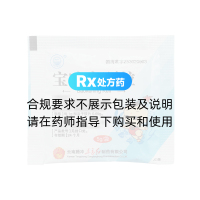 寶咳寧顆粒(東方)