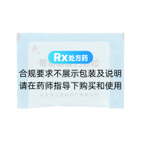 葡萄糖酸钙颗粒(弘康)