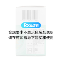 感冒清片(新峰)