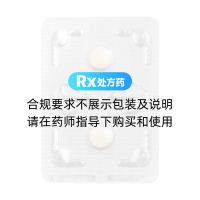 他达拉非片(神度)