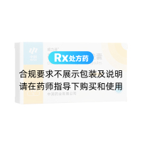 磷酸奥司他韦胶囊(感力清)