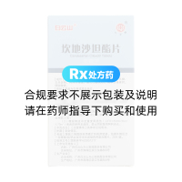 坎地沙坦酯片(悉君寧)