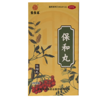 保和丸(张恒春)