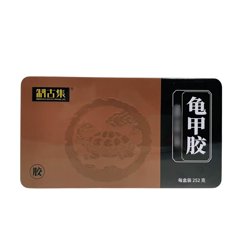 龟甲胶(制古集)