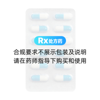 轉移因子膠囊(華錦生物)