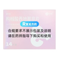 枸橼酸西地那非片(神度/齐鲁)