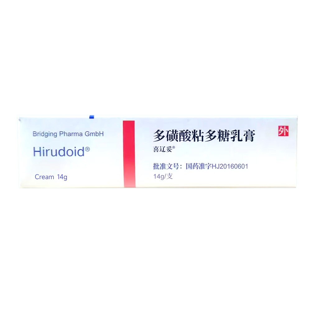 多磺酸粘多糖乳膏