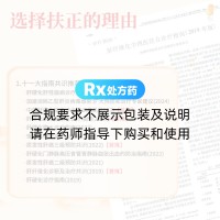 扶正化瘀胶囊(甘纤乐)