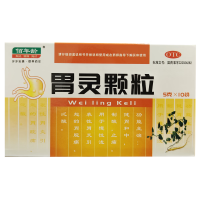 胃灵颗粒(佰年龄)