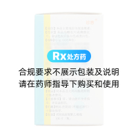 麦迪霉素片(鲁抗)