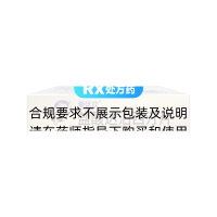 盐酸达泊西汀片(爱廷玖)