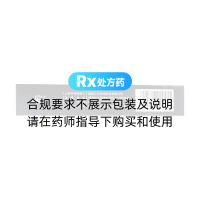 复方马勃水杨酸散(三元)