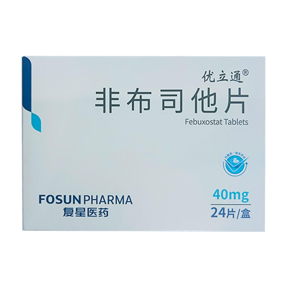 非布司他片(优立通)