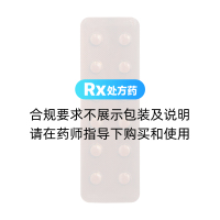 硝苯地平缓释片(Ⅱ)(信谊)