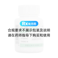 土霉素片(强身)