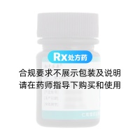 尼群地平片(翔宇樂(lè )康)