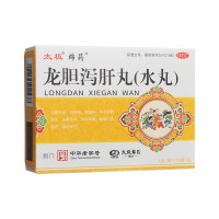 龙胆泻肝丸(太极)