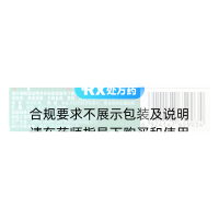 阿司匹林肠溶片(拜阿司匹灵)