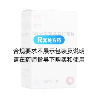 拉米夫定多替拉韦片(多伟托)