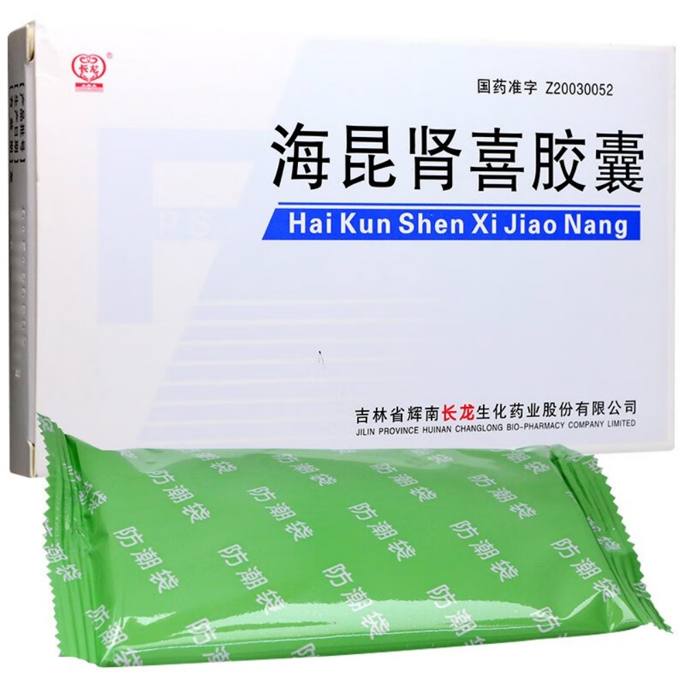 海昆肾喜胶囊(长龙)