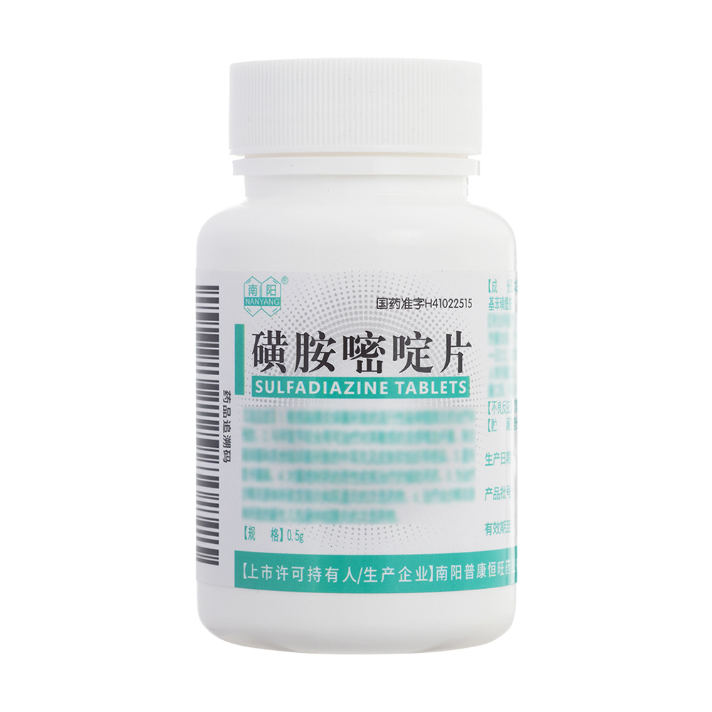 磺胺嘧啶片(南阳)