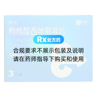枸橼酸西地那非片(千威)